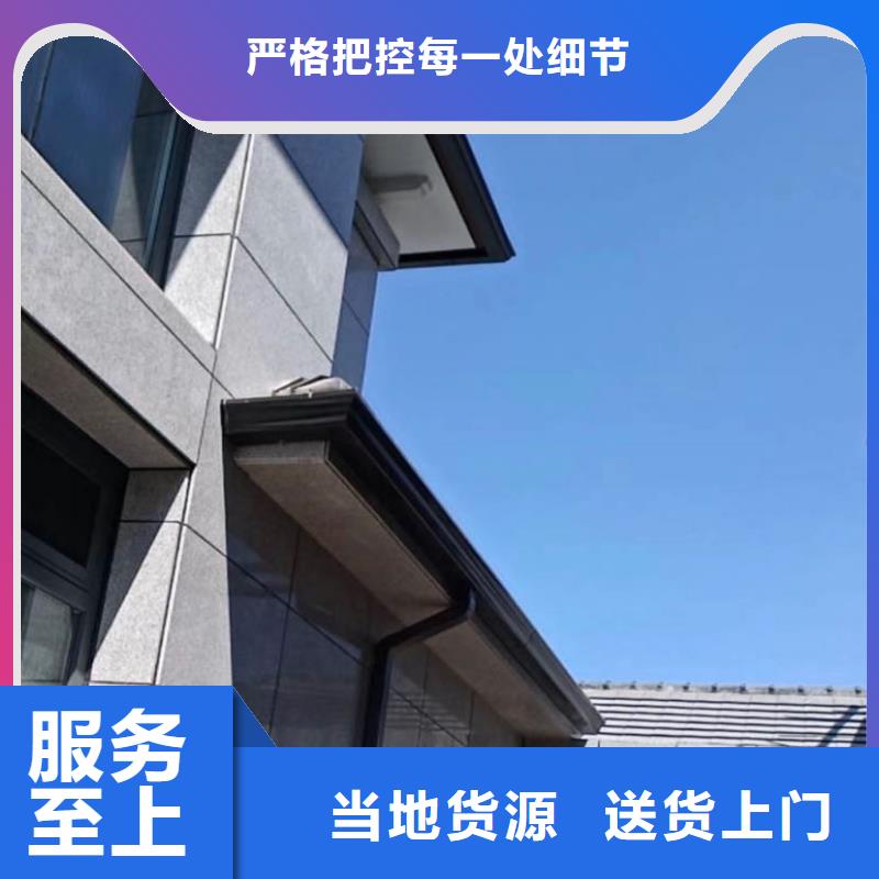 盛铖别墅金属檐槽优良工艺