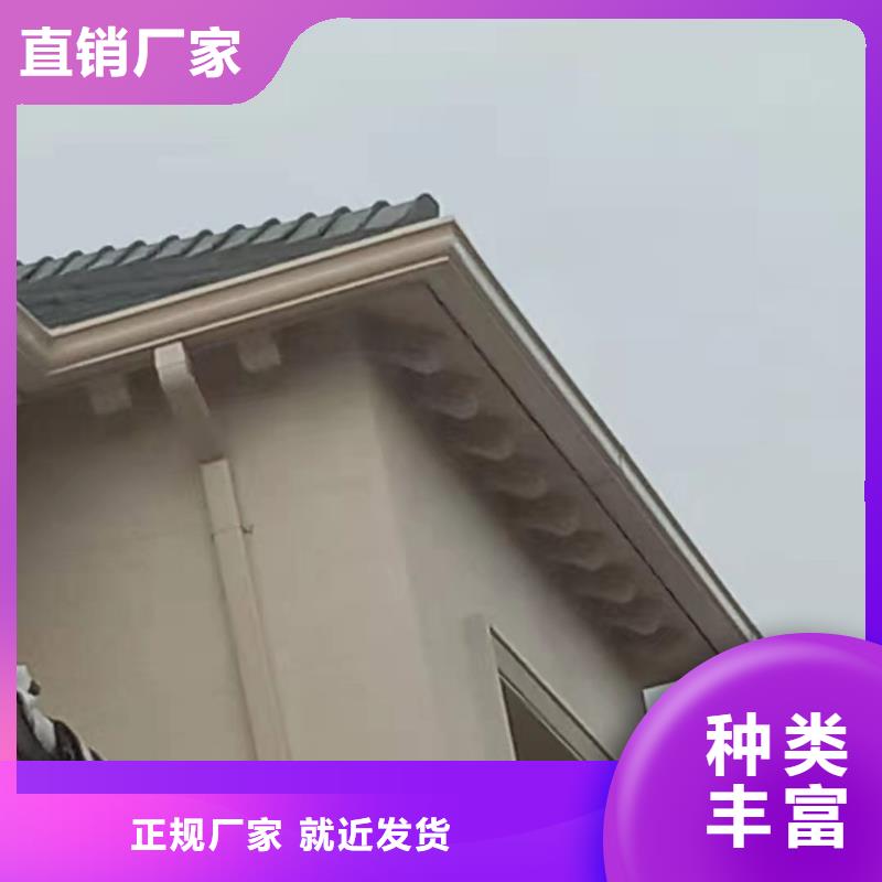 金属檐槽价格低