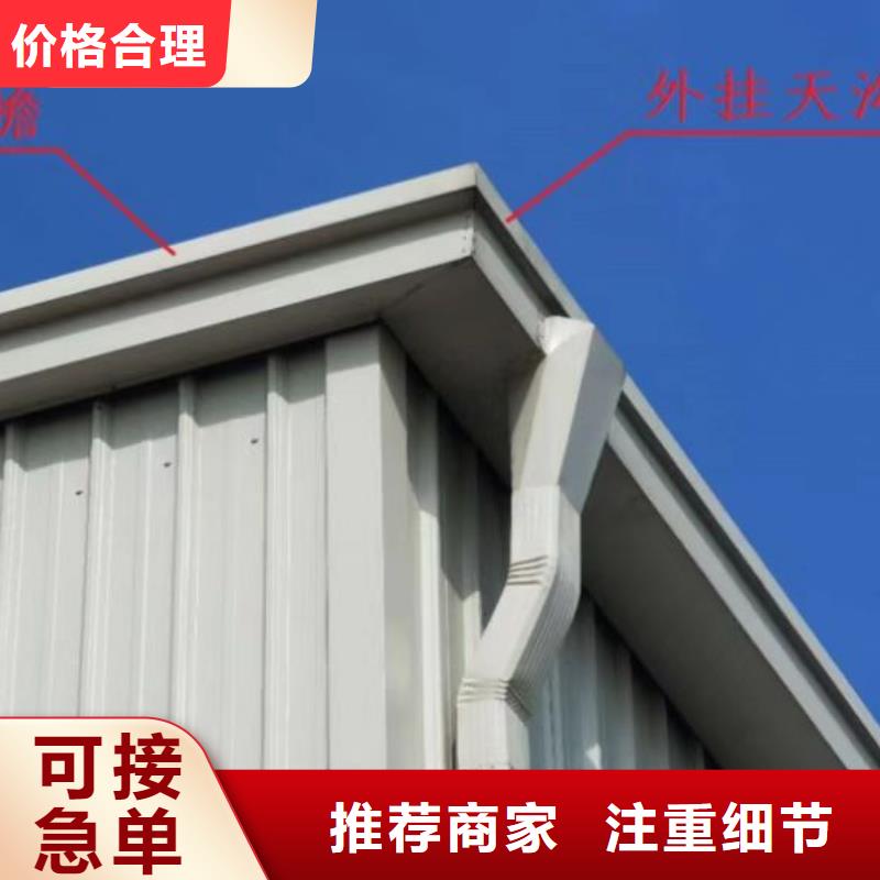 供应彩铝雨水管认准可成建材科技有限公司