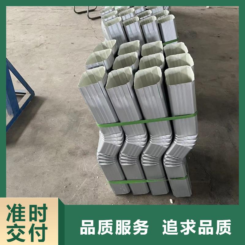 发货速度快的铝合金排水管经销商