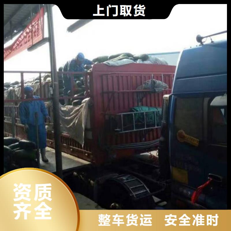 【伊犁物流,上海到伊犁大件运输专线天天发车  】