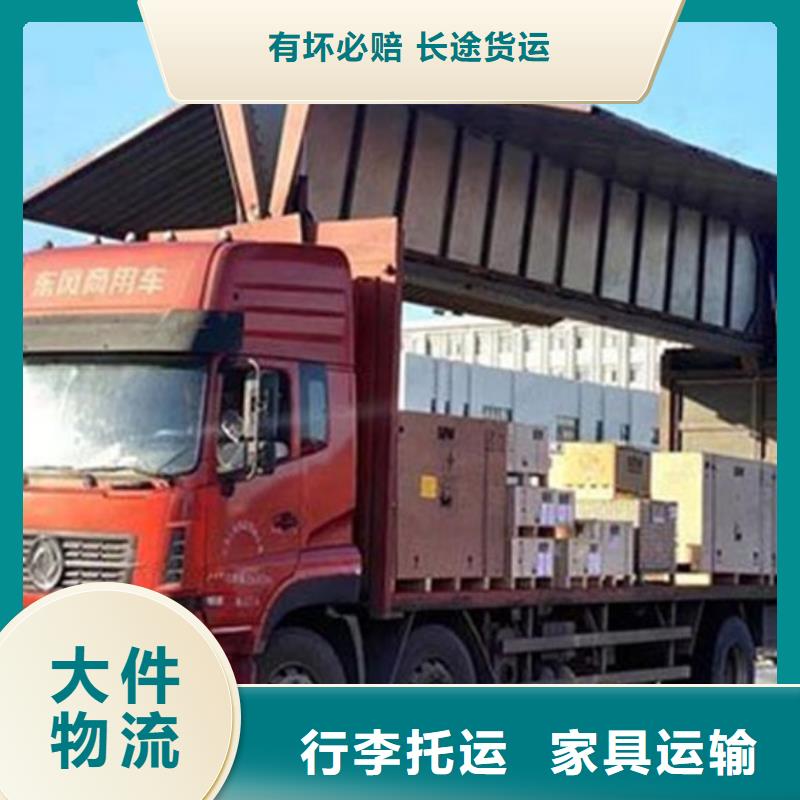 赣州物流上海到赣州整车运输回头车