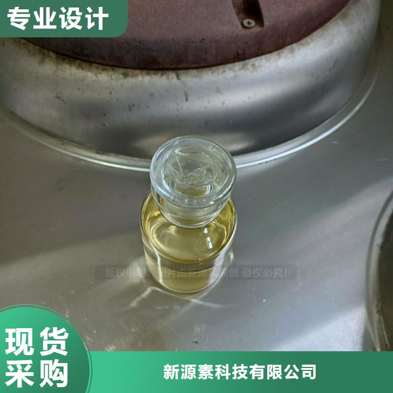 植物油燃料【生物燃料油】精工制作