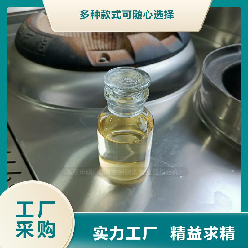 植物油燃料新型生物质液体燃料大量现货供应