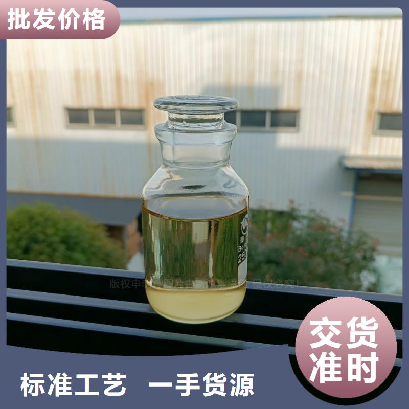 植物油燃料生物植物油燃料现货销售