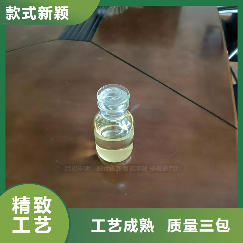 植物油燃料【生物甲酯燃料】优良材质