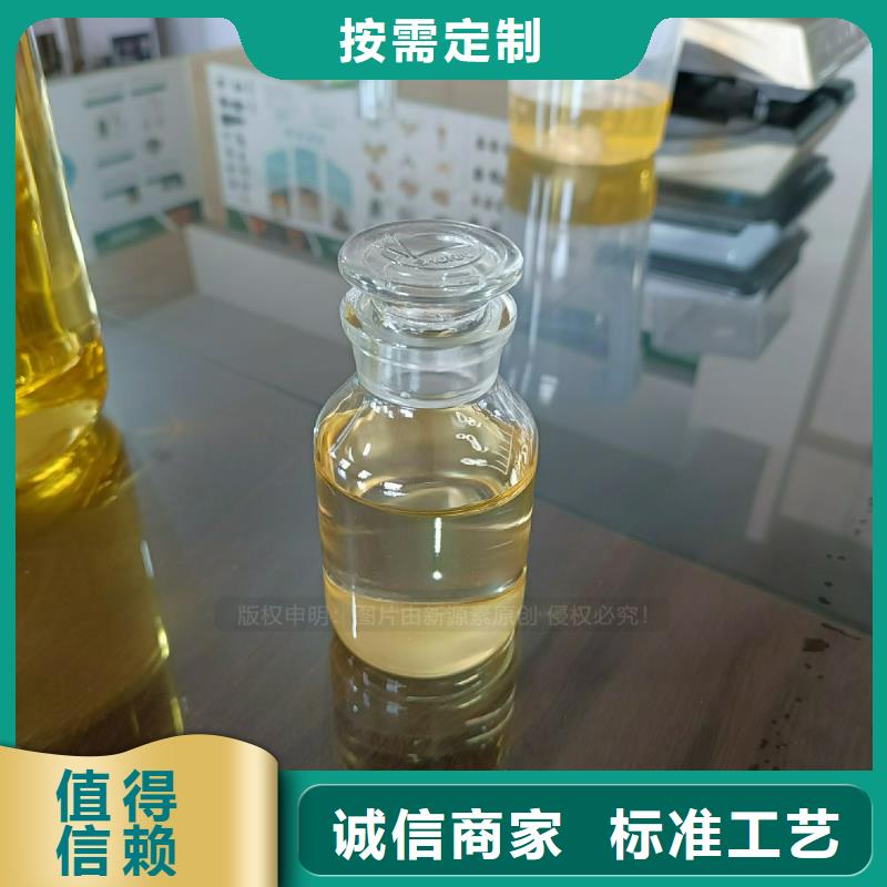 植物油燃料【无醇餐厨燃料】源头厂源头货