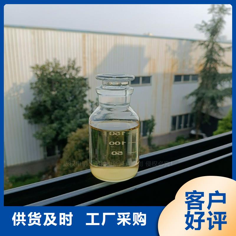 植物油燃料新型生物质液体燃料大量现货供应