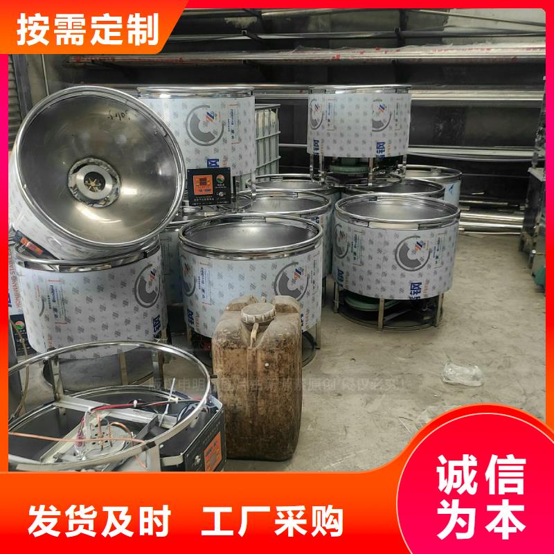 【植物油燃料】生物质液体燃料源厂定制