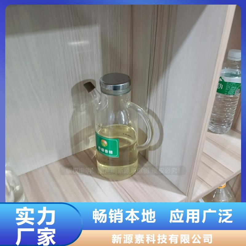 植物油燃料厨房新能源植物油用好材做好产品