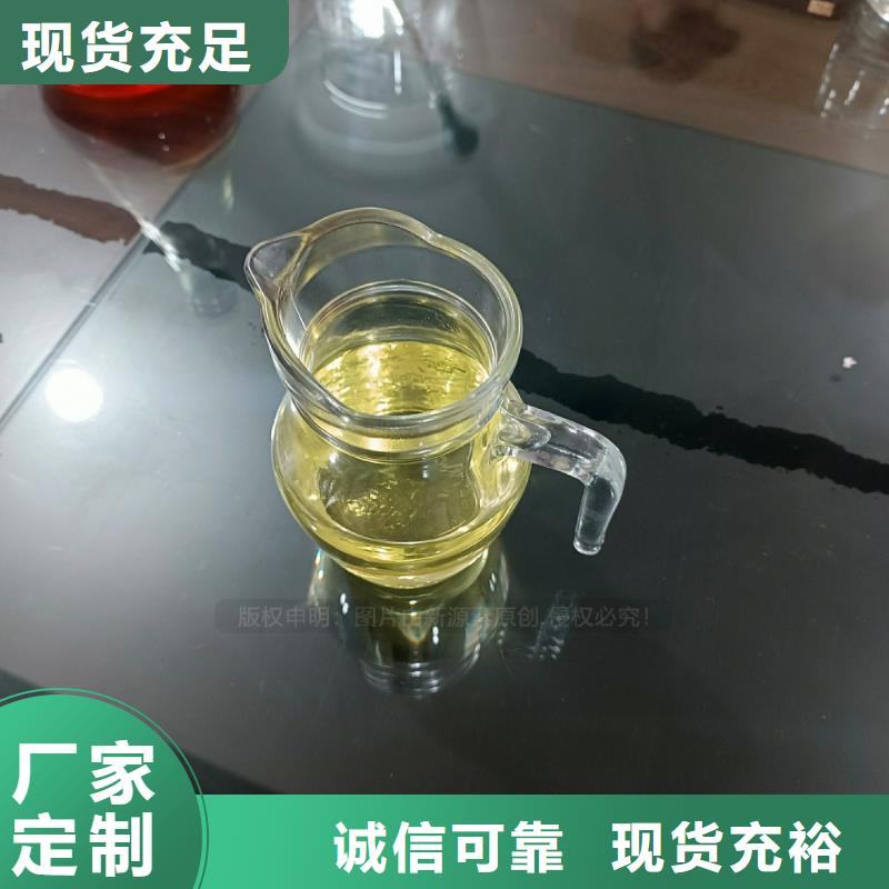 植物油燃料【醇基燃料】源头工厂量大优惠