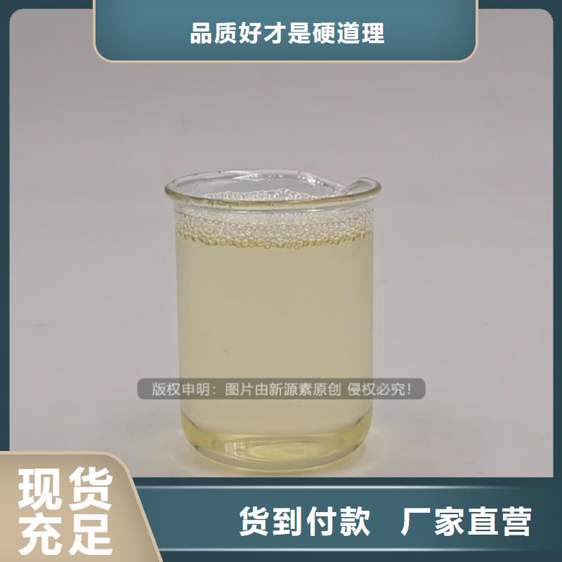 植物油燃料生物燃料油从厂家买售后有保障