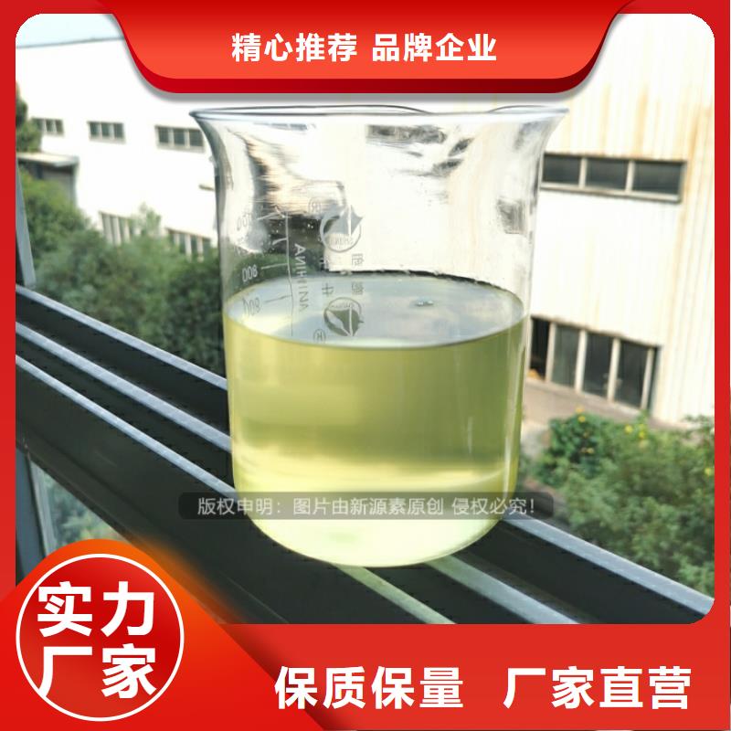 【植物油燃料】生物燃料油生产安装