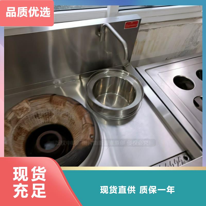 无醇燃料【植物油燃料灶具】实时报价