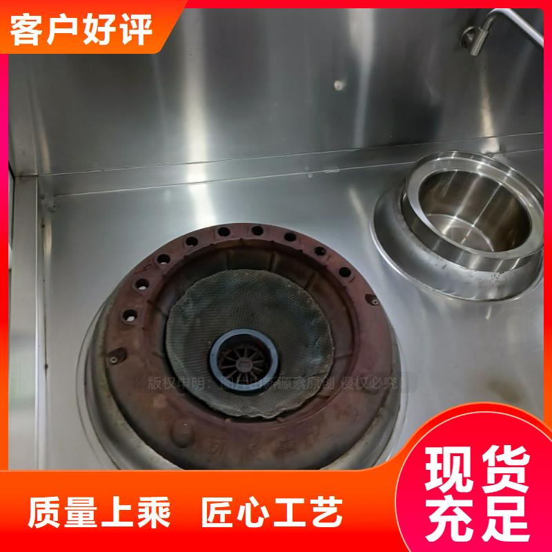 无醇燃料环保燃油炉具用心做好每一件产品