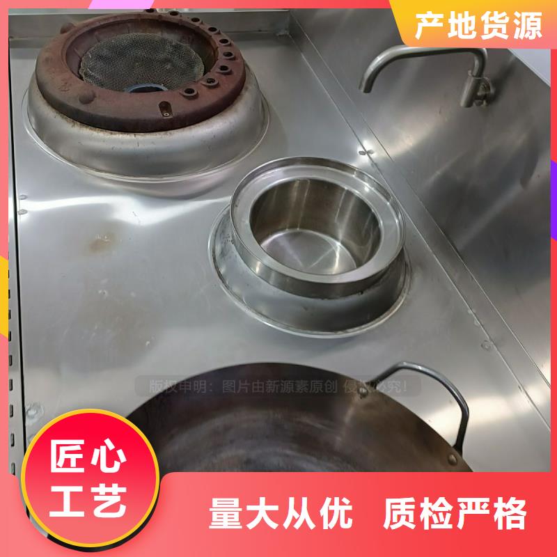 无醇燃料【醇基燃油家用灶】支持定制