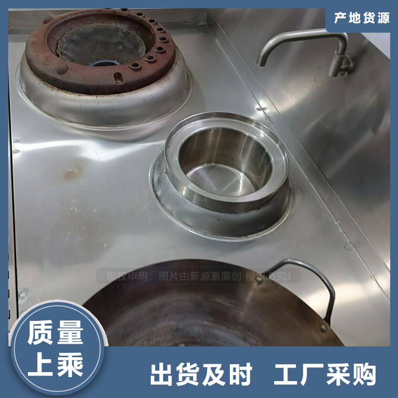 无醇燃料环保燃油炉具源厂直销