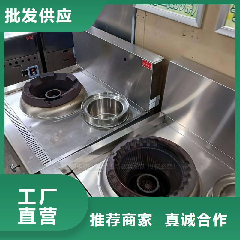 【无醇燃料】醇基燃油家用灶自营品质有保障