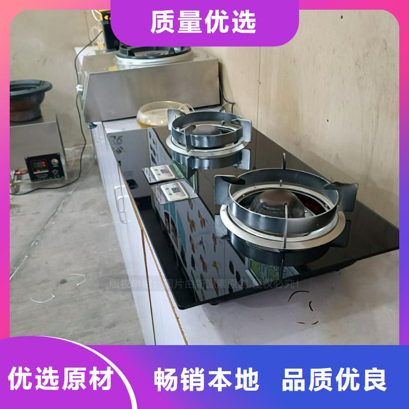 无醇燃料-【新能源燃料】欢迎来电咨询