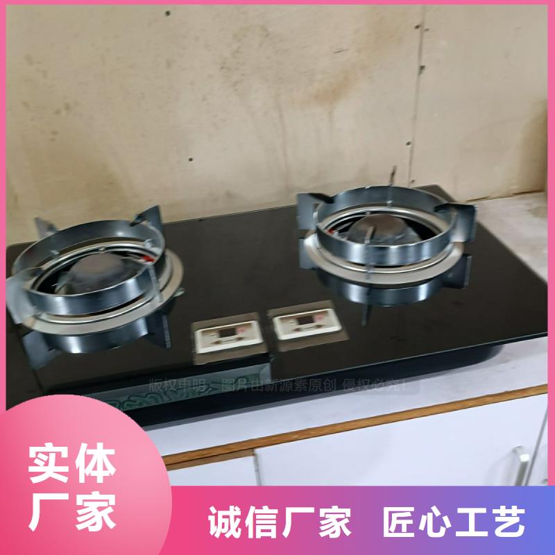 【无醇燃料】醇基燃油炉具品质不将就