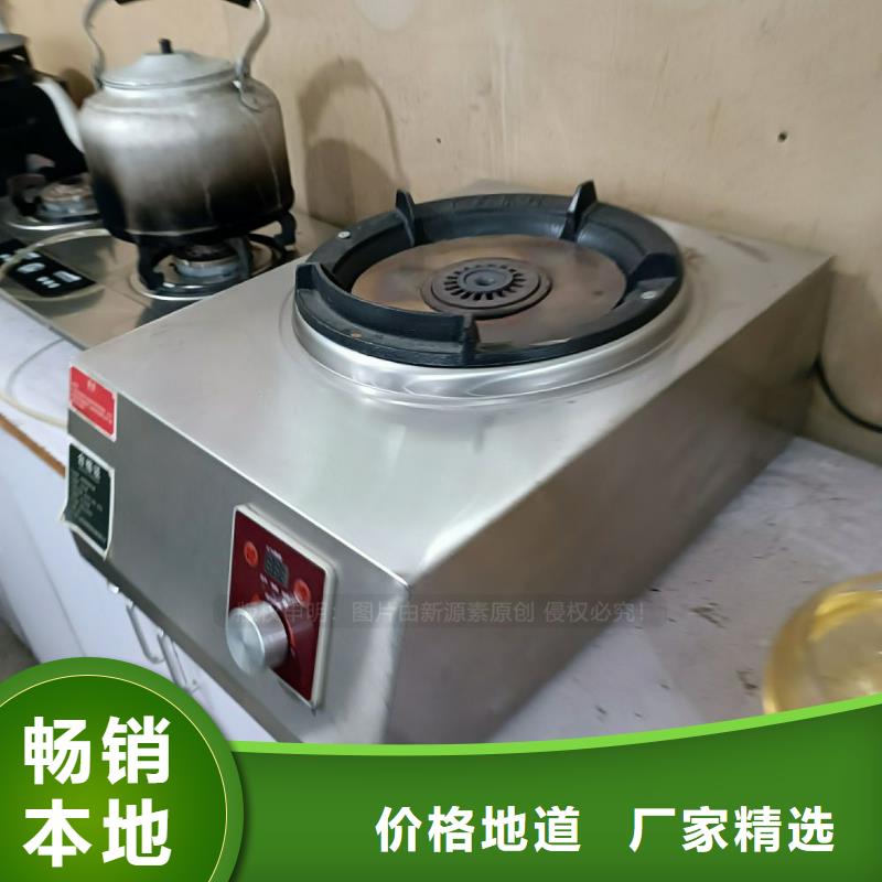 无醇燃料-植物油燃料厂家源头实体厂商