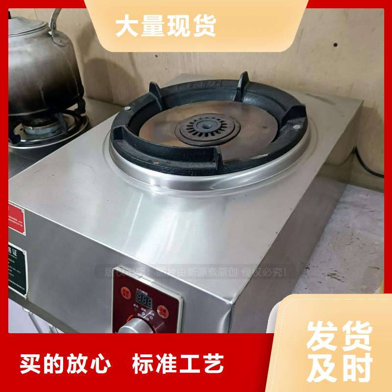 无醇燃料【醇基燃油炉具】严谨工艺