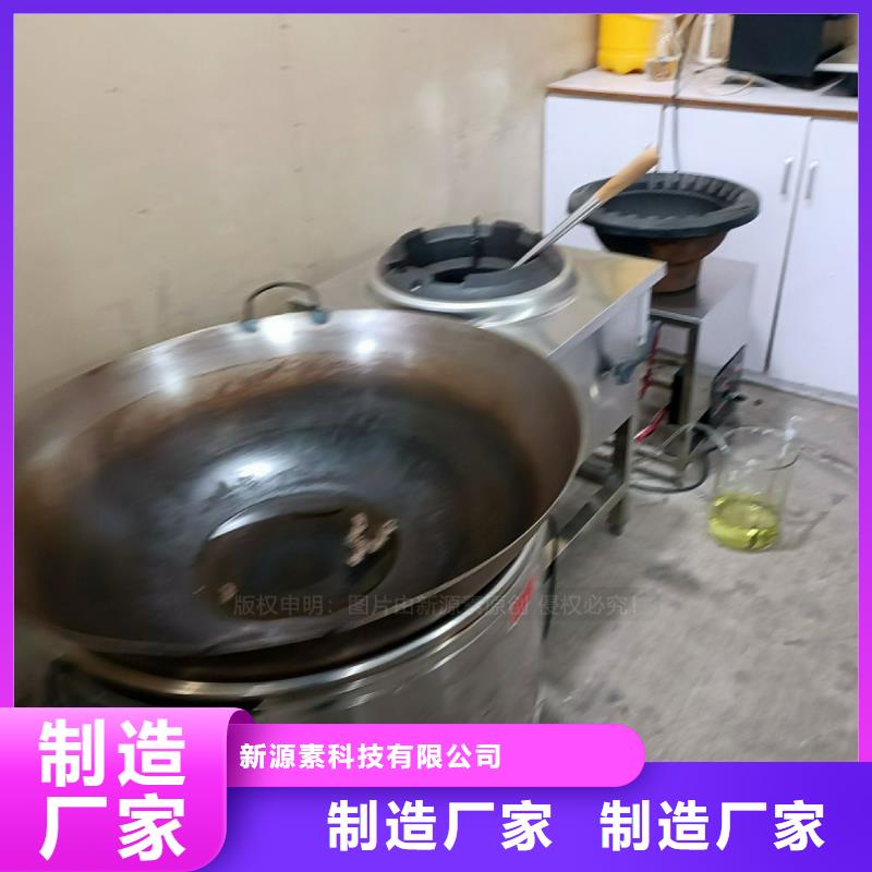 无醇燃料环保燃油炉具用心做好每一件产品