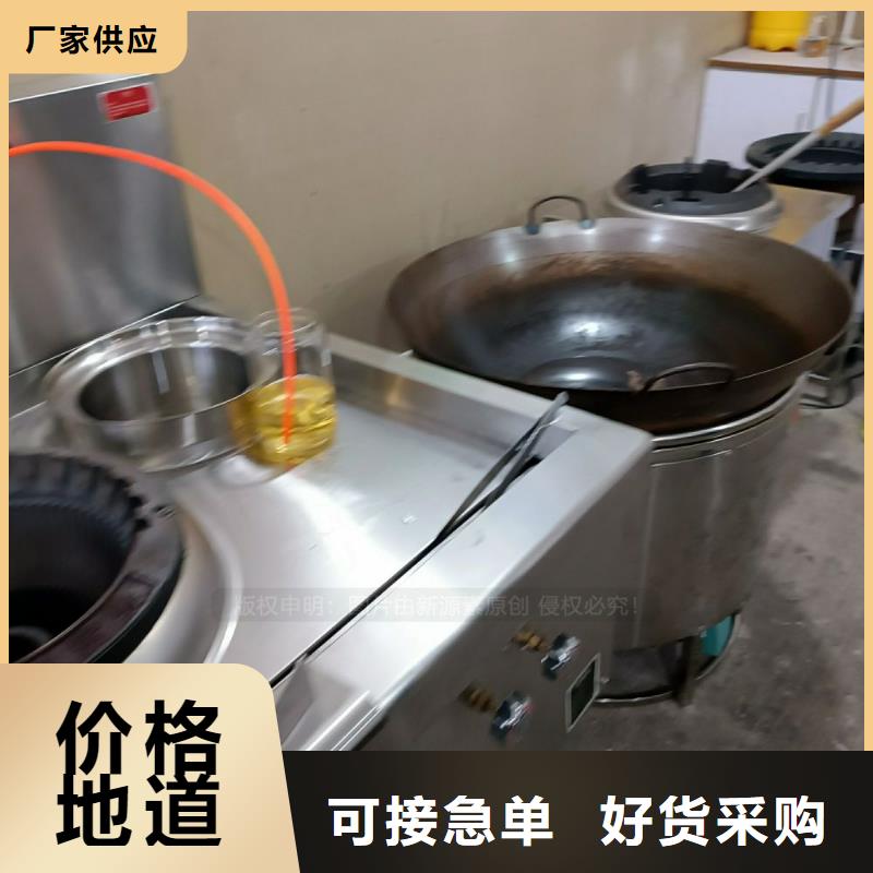 无醇燃料-醇基燃油家用灶推荐商家