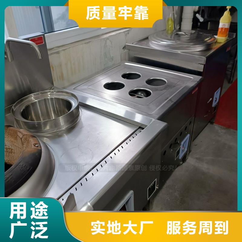 无醇燃料【甲醇燃油炉具】厂家采购