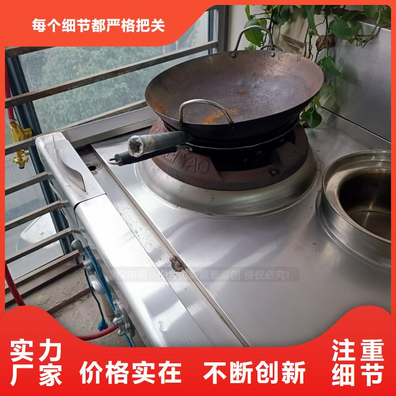 【无醇燃料】,饭店新能源植物油燃料工厂价格