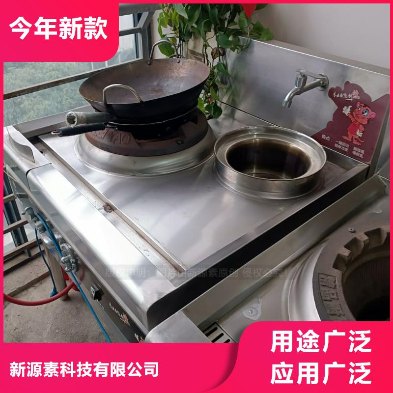 无醇燃料生物燃料油工厂现货供应