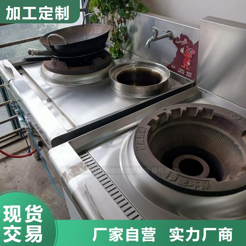 【无醇燃料】,饭店新能源植物油燃料工厂价格