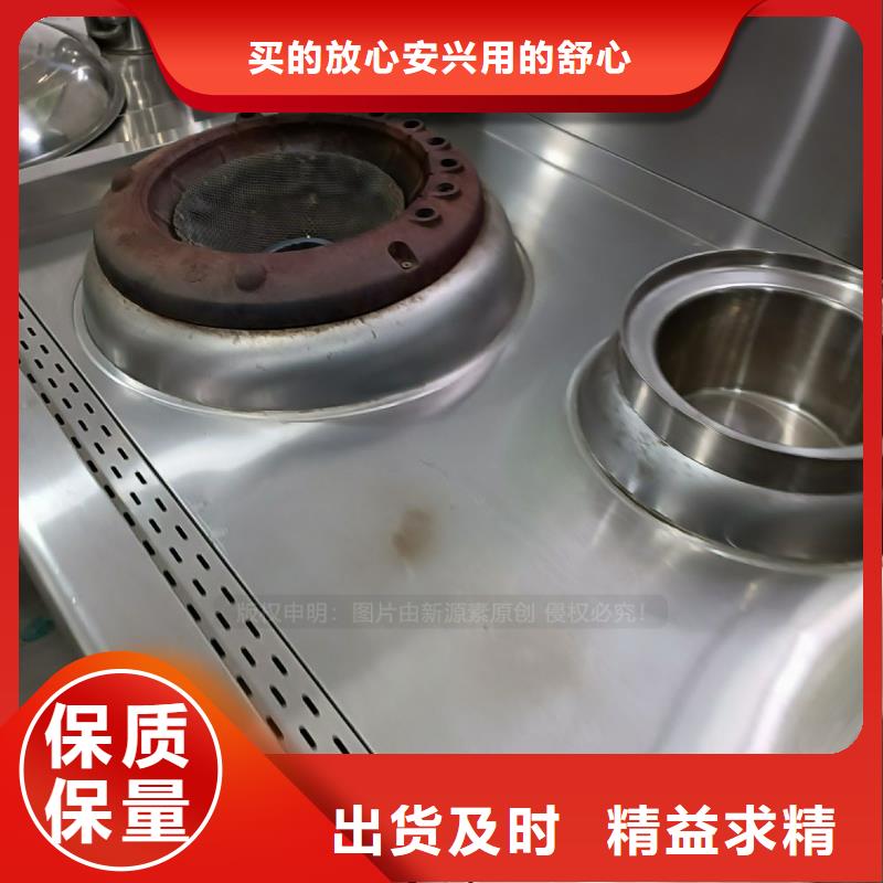 无醇燃料环保燃油炉具精致工艺