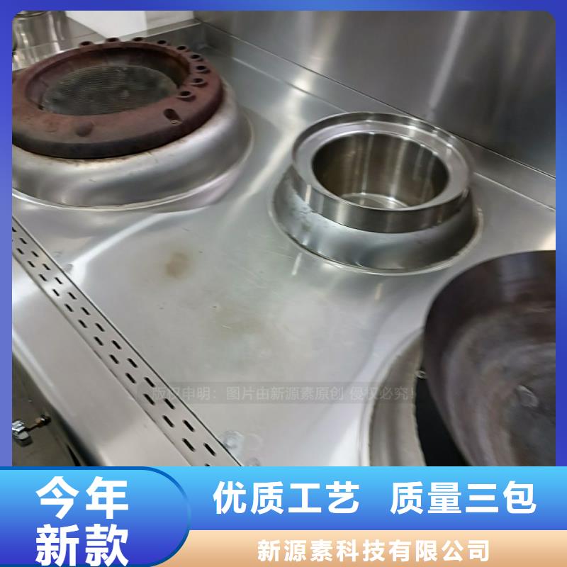 无醇燃料新能源燃料厂家品质信得过