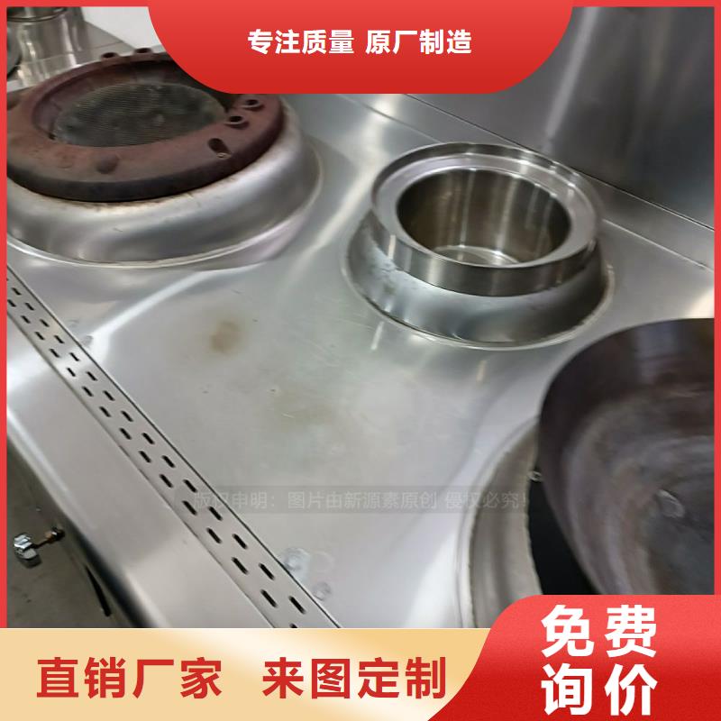 无醇燃料燃料灶具随到随提