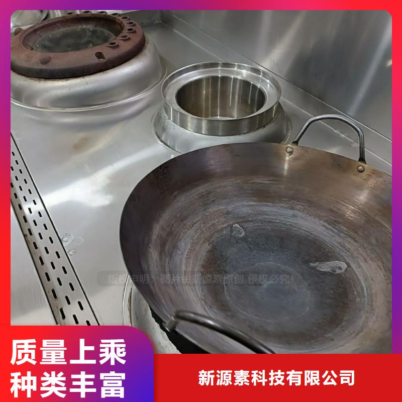 无醇燃料新型生物质液体燃料一站式采购商家