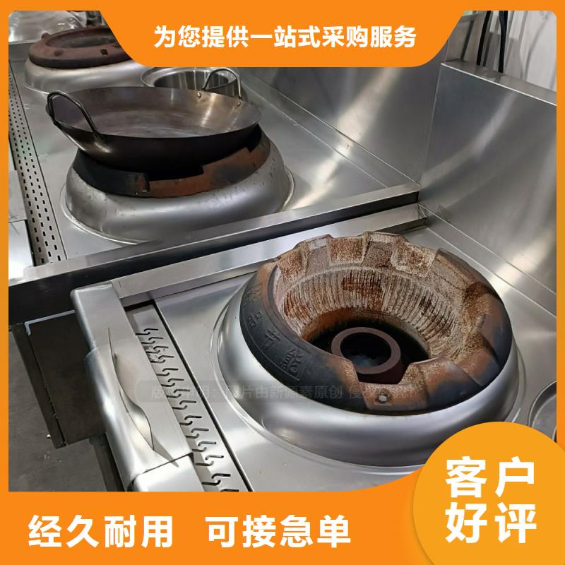 【无醇燃料】醇基燃油炉具品质不将就