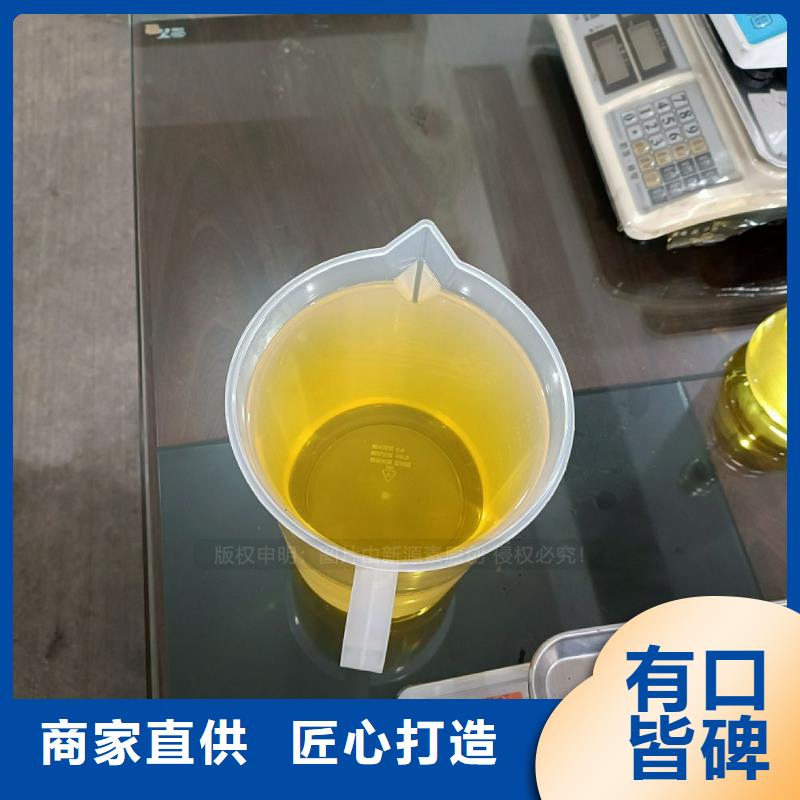 无醇燃料【生物燃料油】优选好材铸造好品质