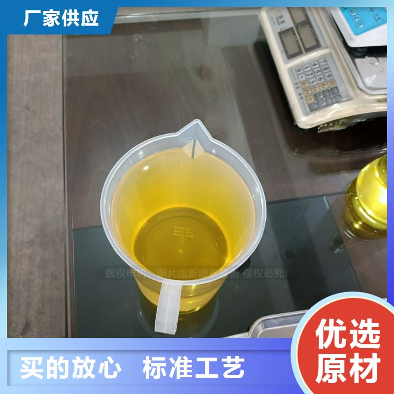 无醇燃料生物甲酯燃料当地厂家值得信赖