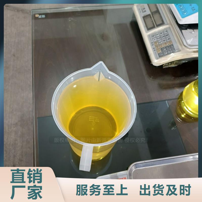 无醇燃料生物燃料油工厂现货供应