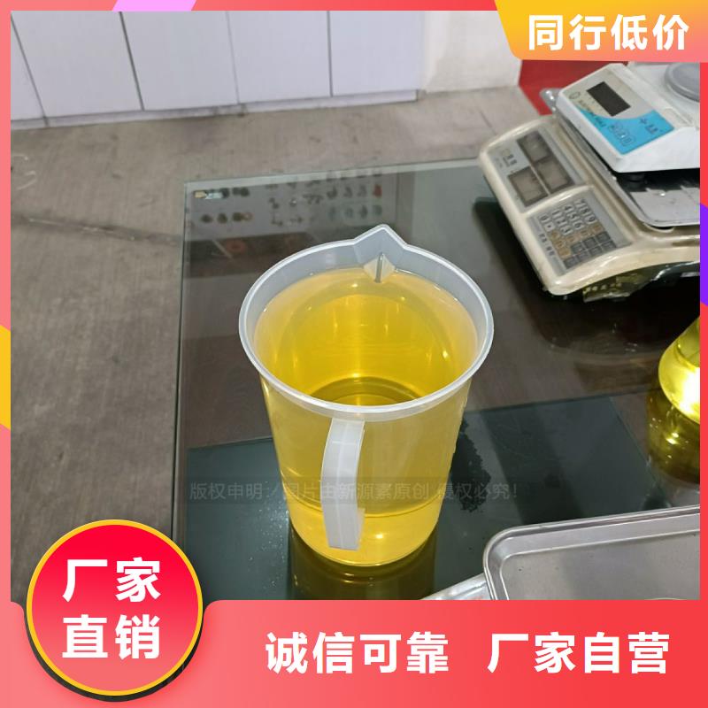 无醇燃料_生物质液体燃料做工细致