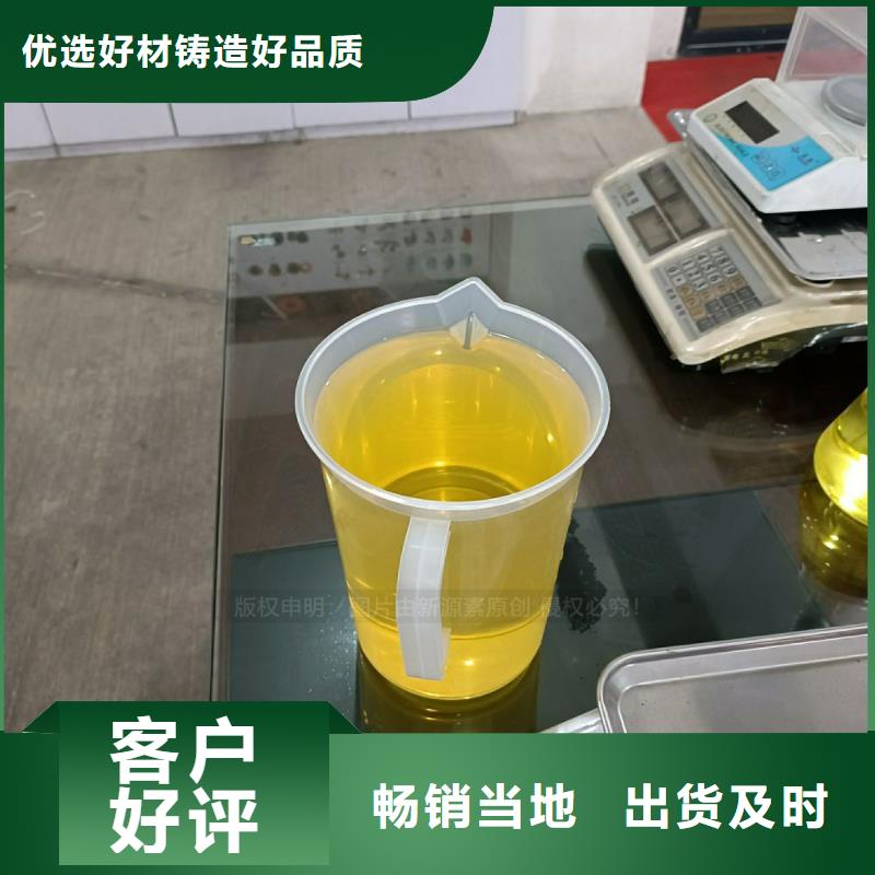 无醇燃料【生物甲酯燃料】质量优选