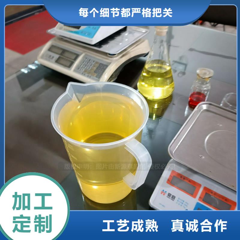 【无醇燃料】-生物质液体燃料技术先进