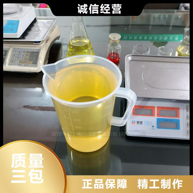 无醇燃料新能源燃料厂家用的放心