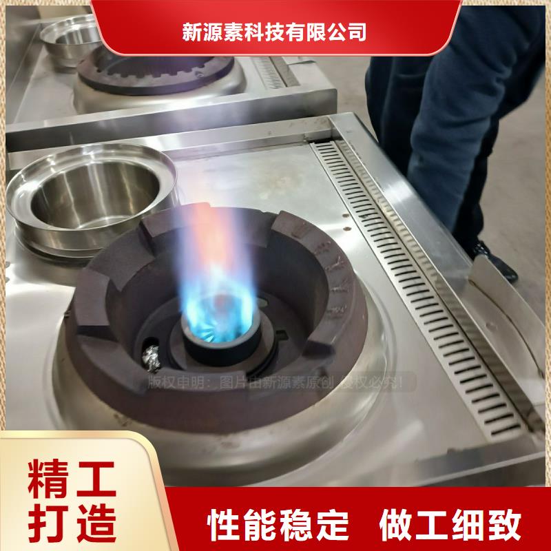 无醇燃料环保燃油炉具用心做好每一件产品