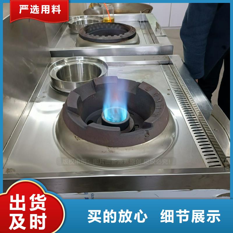 无醇燃料【醇基燃油炉具】严谨工艺