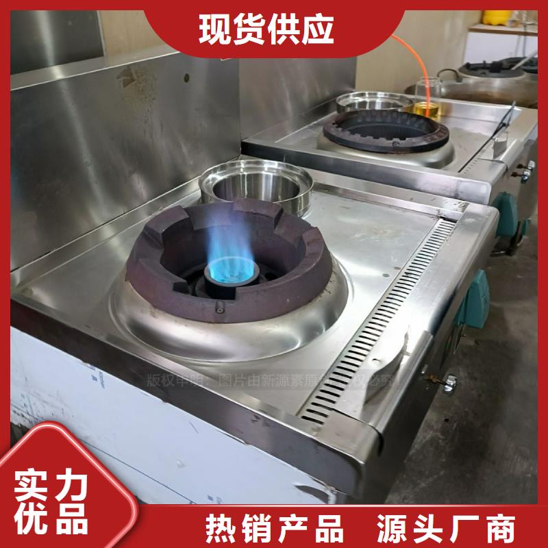 无醇燃料【甲醇燃油炉具】选择我们没错