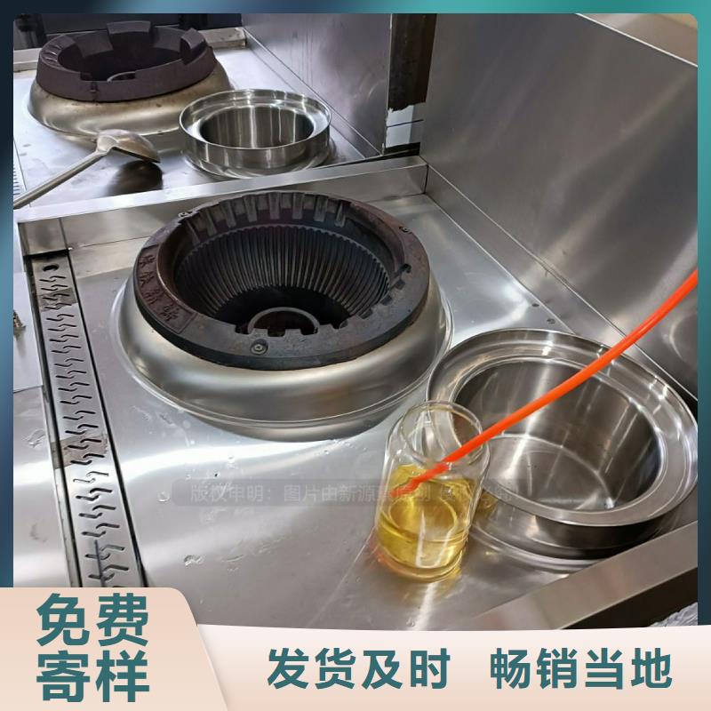 【无醇燃料】醇基燃油家用灶自营品质有保障