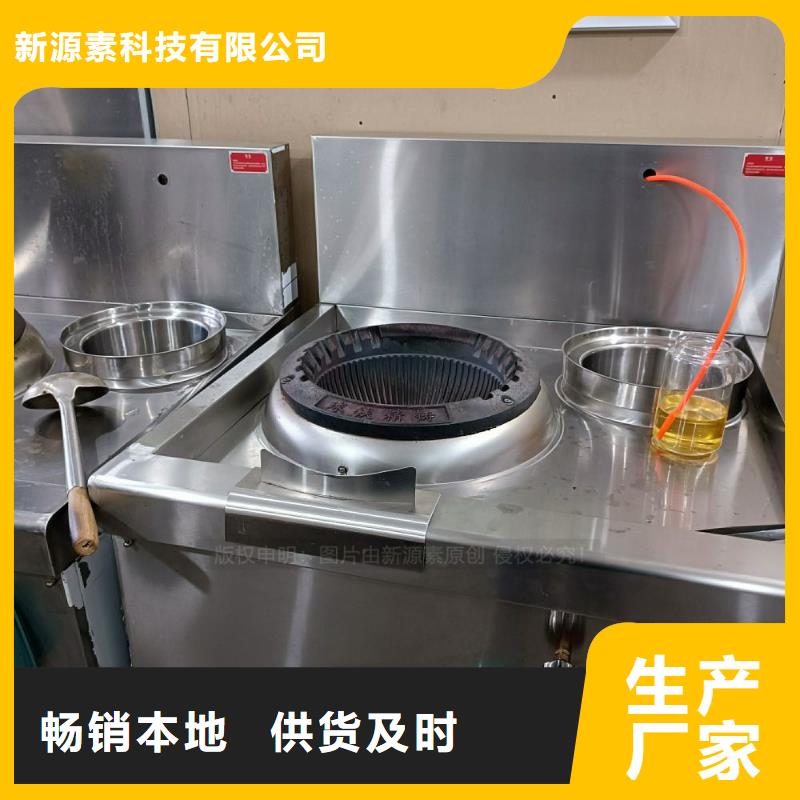 无醇燃料燃料灶具细节决定成败