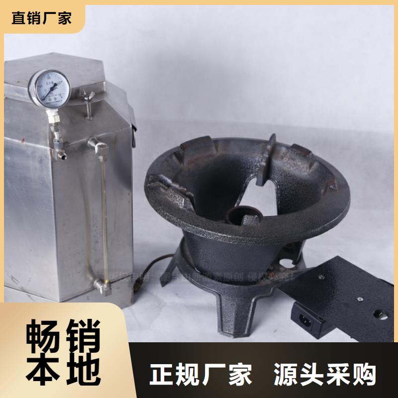 无醇燃料醇基燃油智能灶具厂家十分靠谱